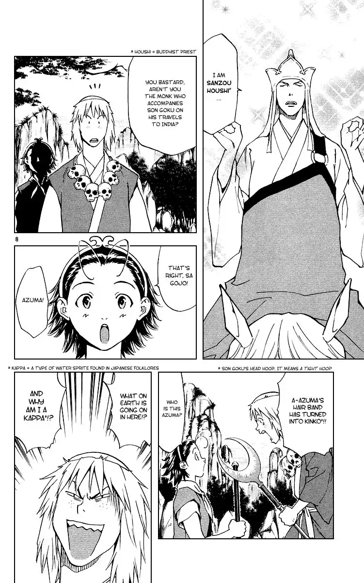 Yakitate Japan Chapter 178 8